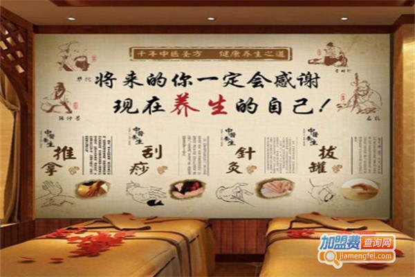 艾灸馆连锁