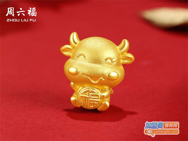 周六福金店
