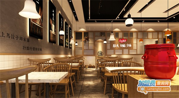 饺子店连锁