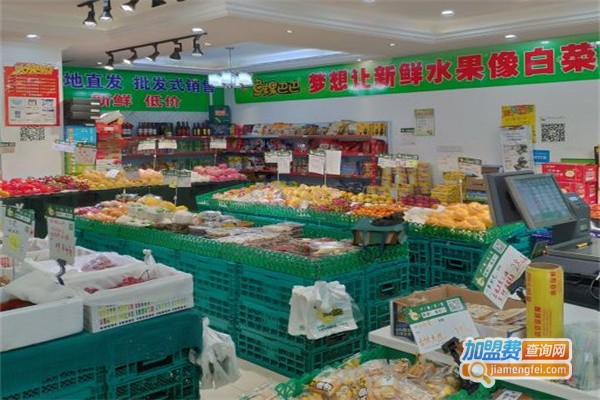 鲜果巴巴水果店加盟费