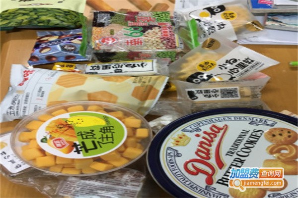 零食好忙