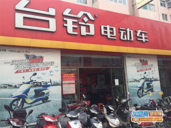 台铃