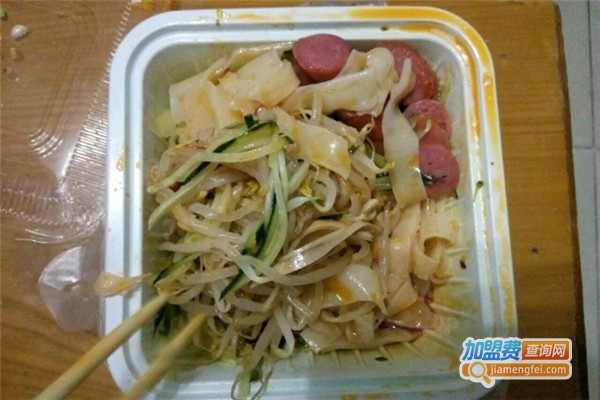 面皮店