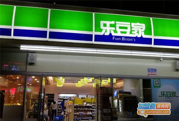 乐豆家便利店加盟