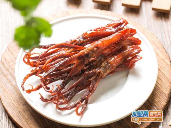 金元源酱板鸭
