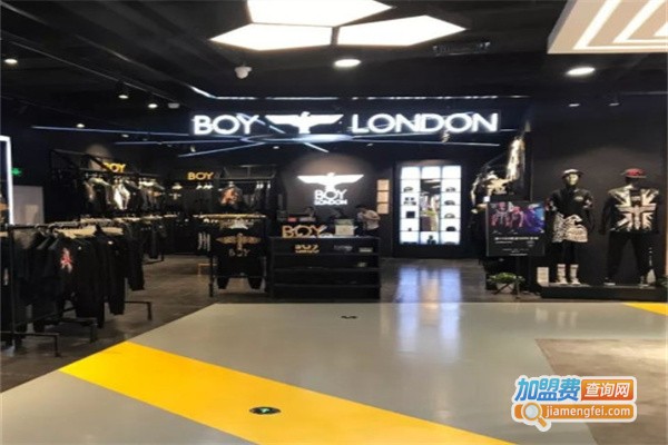 boy london加盟费