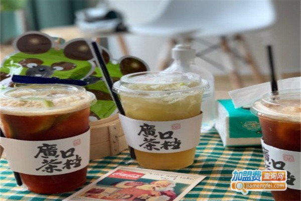 廣口茶档加盟