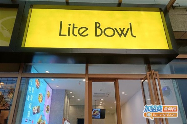Lite Bowl健康餐加盟费
