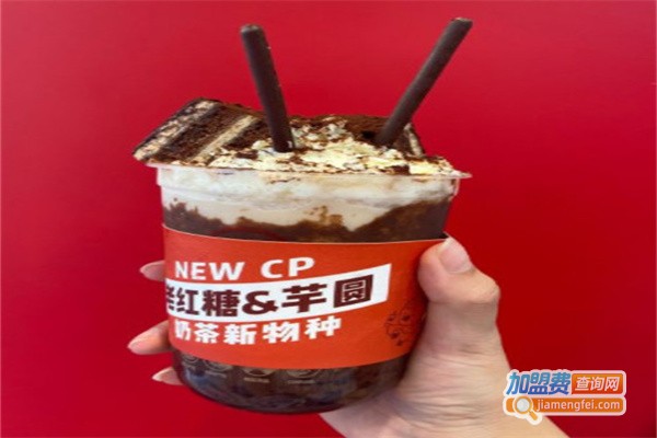 微口芋圆奶茶