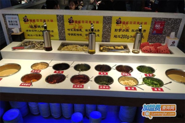 喵鲨豆花鱼火锅加盟费