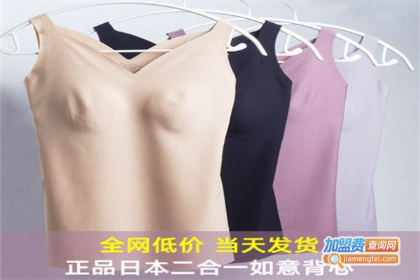 和沐美家内衣