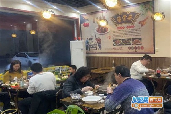 鲁淄味酱骨头自助火锅