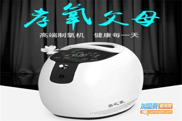 美之氧制氧机