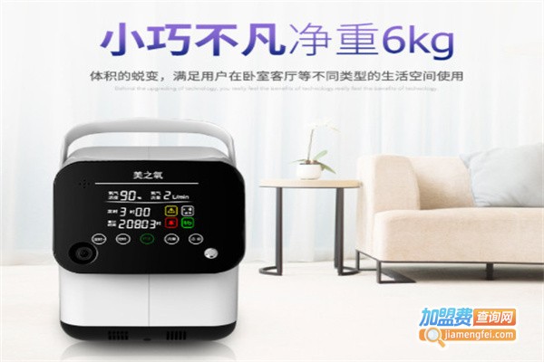 美之氧制氧机