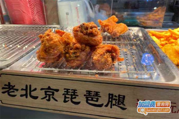 咏巷老北京炸鸡