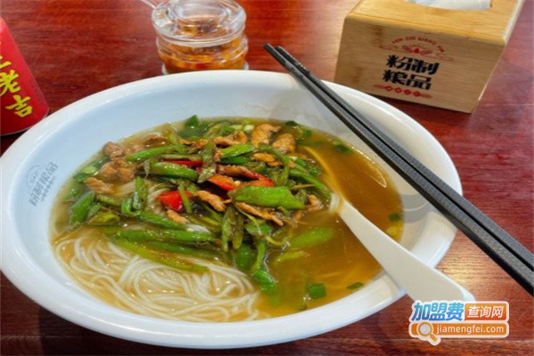 粉制粮品加盟费