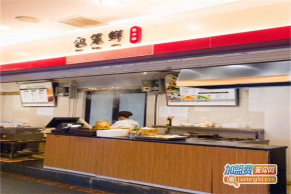 包笼鲜包子铺