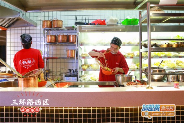 三环路西区成都串串香