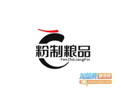 粉制粮品