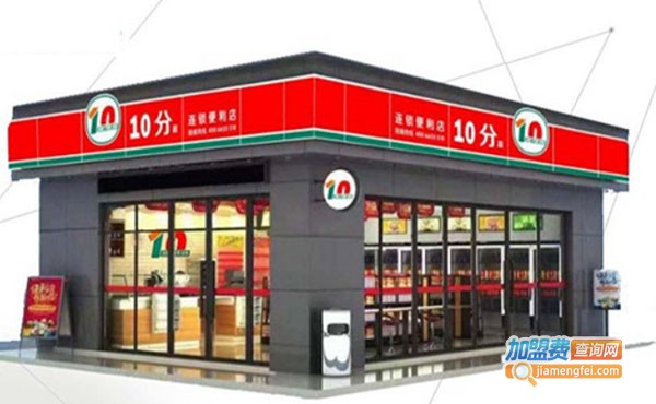 十分嘉便利店加盟