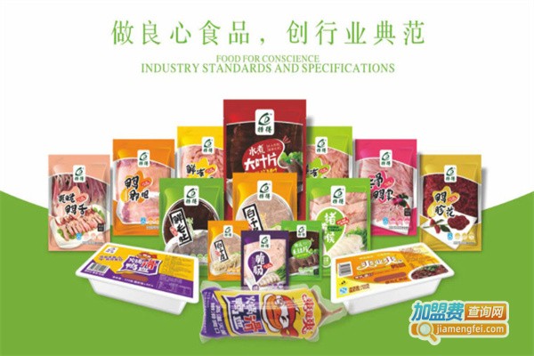 康乐汇火锅食材超市加盟