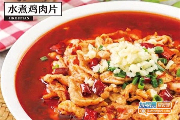 馋萃一碗水煮肉片