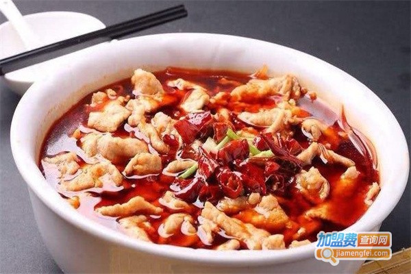 一碗水煮肉片干掉三碗米饭