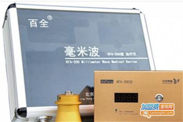 百全毫米波