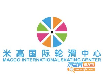 米高国际轮滑成长中心加盟