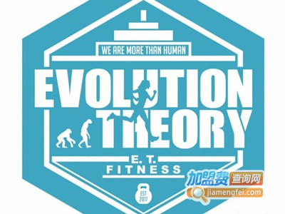 E.T.Fitness进化论综合体能训练馆加盟电话