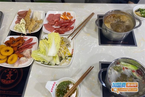 乐开心26元自助火锅