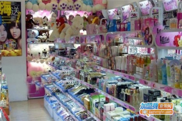 义乌三元店