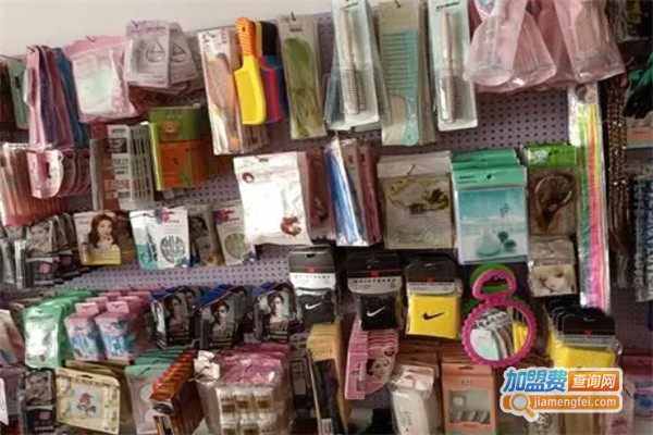 义乌三元店