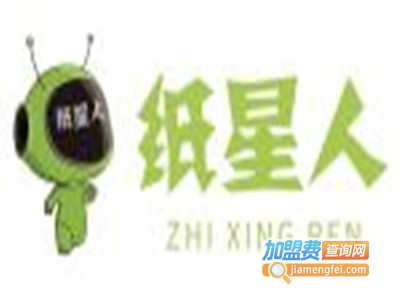 纸星人旧衣服回收加盟