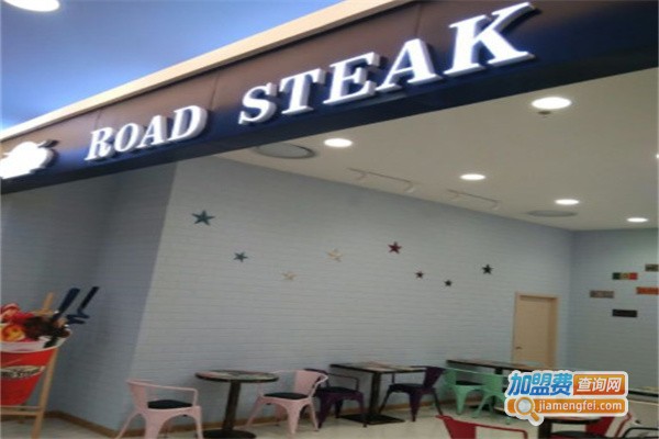 Road Steak诺德牛排杯加盟费