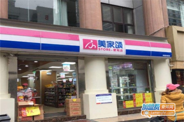 美家颂便利店