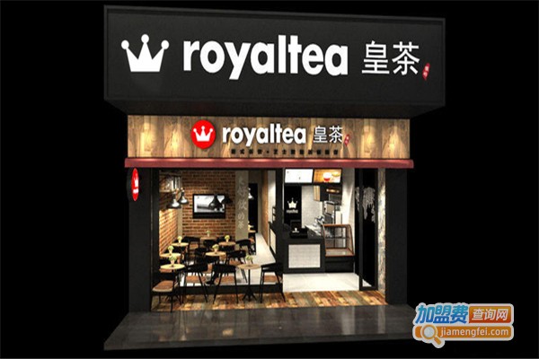 ROYALTEA皇茶