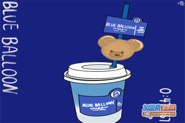 blueballoon奶茶加盟