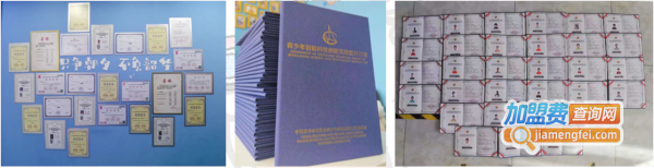 小科熊少儿编程加盟费