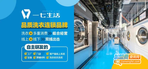 专家讲堂 | 羽绒服为啥不适合干洗