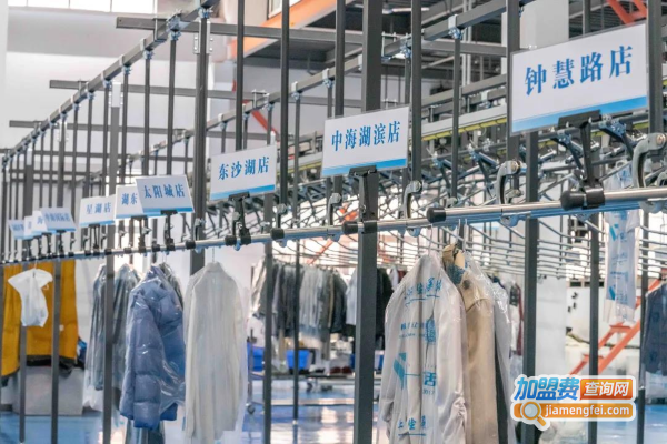 专家讲堂 | 羽绒服为啥不适合干洗