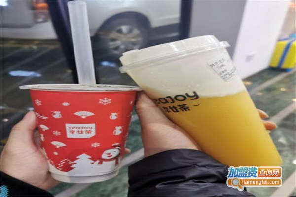 享廿茶茶饮