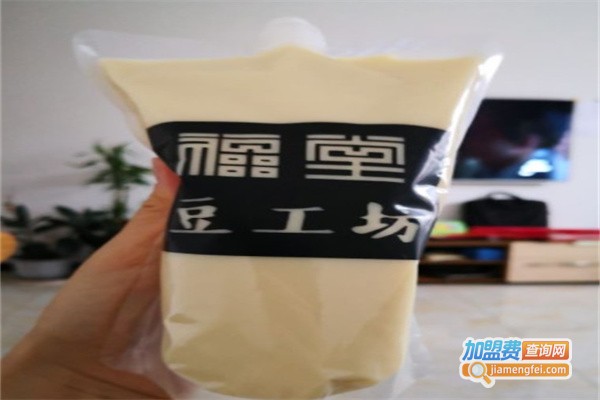 福堂豆工坊