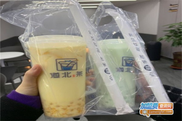 道北茶