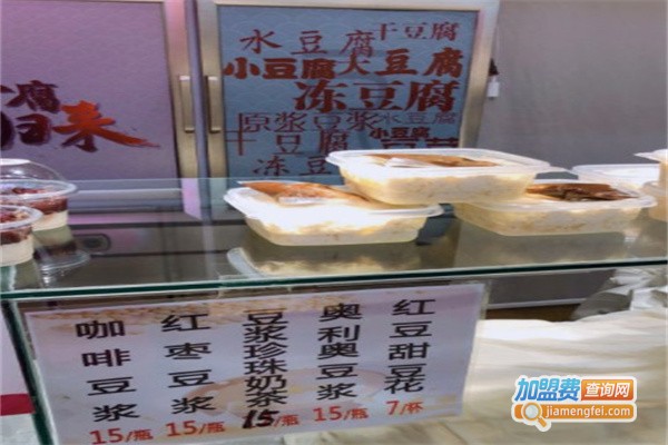 福堂豆工坊