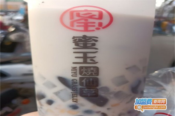 蜜玉烧仙草
