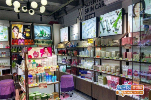 纤之美化妆品