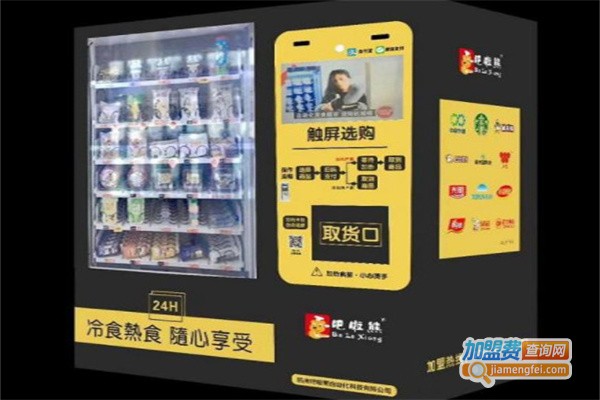 吧啦熊自助美食机加盟