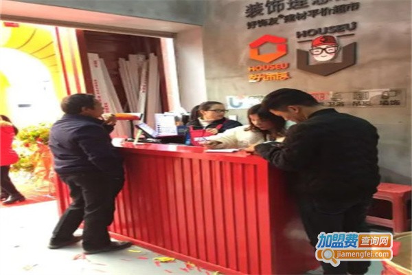 好饰友建材超市加盟