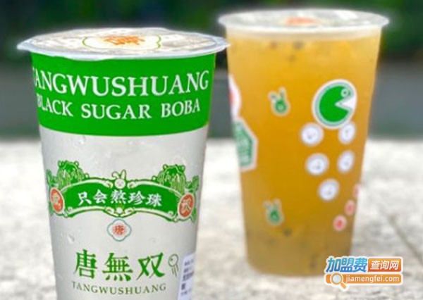 唐无双奶茶店